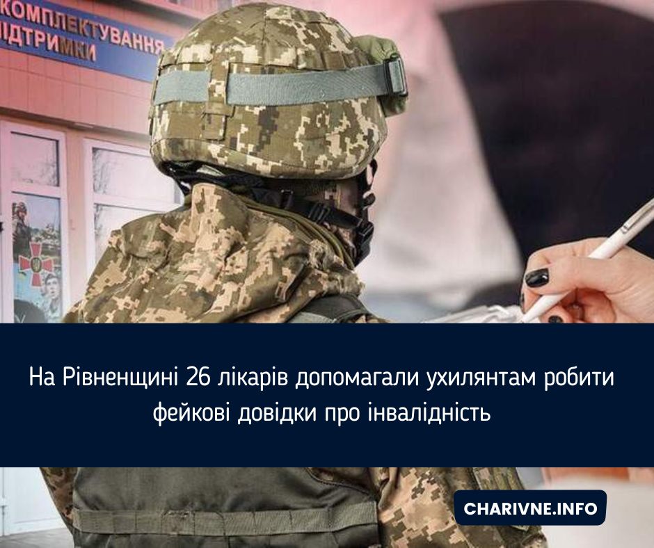 Фото ілюстративне